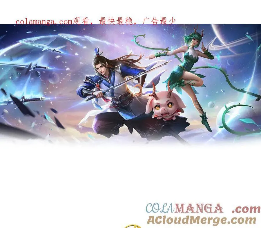 剑仙武帝玄武门之变29漫画,第147话 突破1图