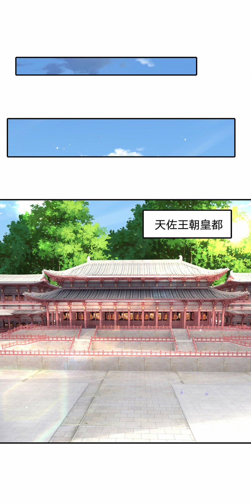 剑仙武帝：开局玄武门之变漫画,第38话 隐藏的实力1图