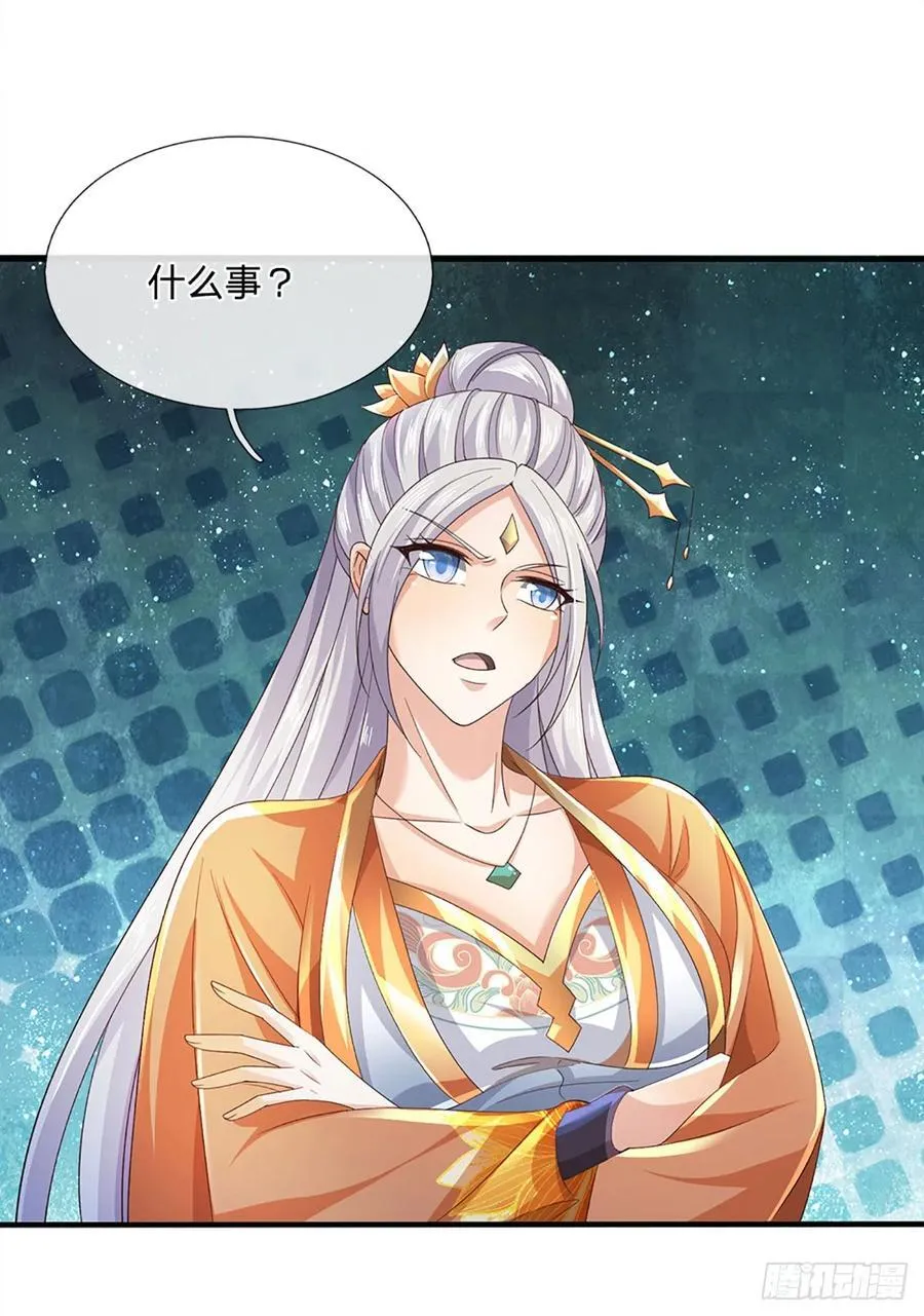 剑仙武帝：开局玄武门之变漫画,第113话 赌局合作2图