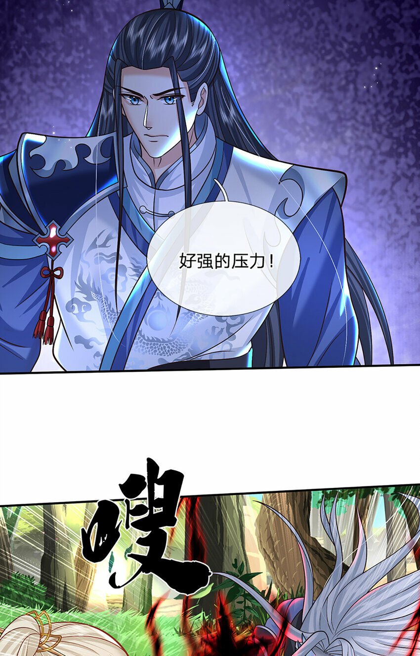 剑仙武帝：开局玄武门之变漫画,第54话 临阵脱逃1图
