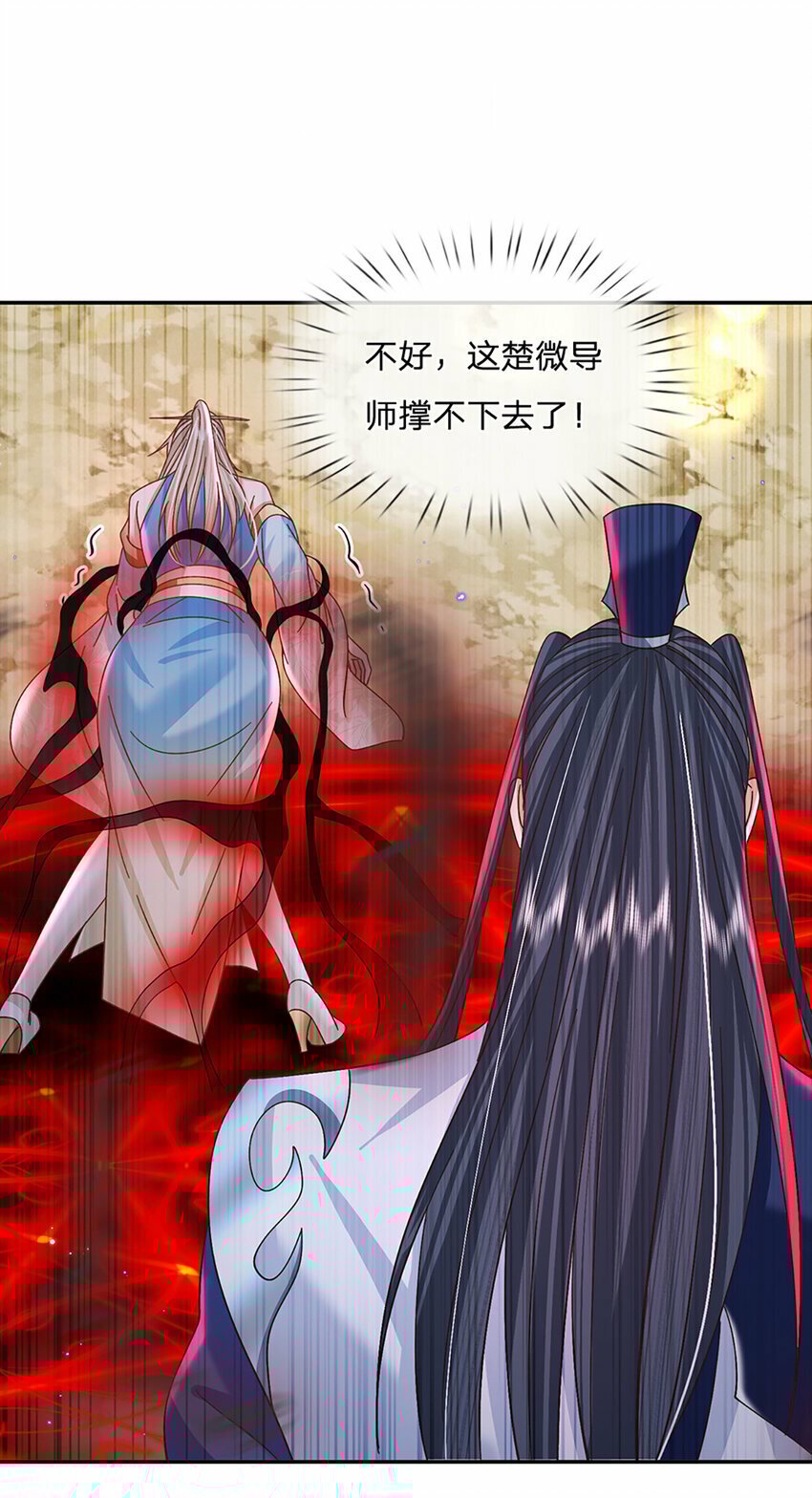 剑仙武帝：开局玄武门之变漫画,第55话 名将风范2图