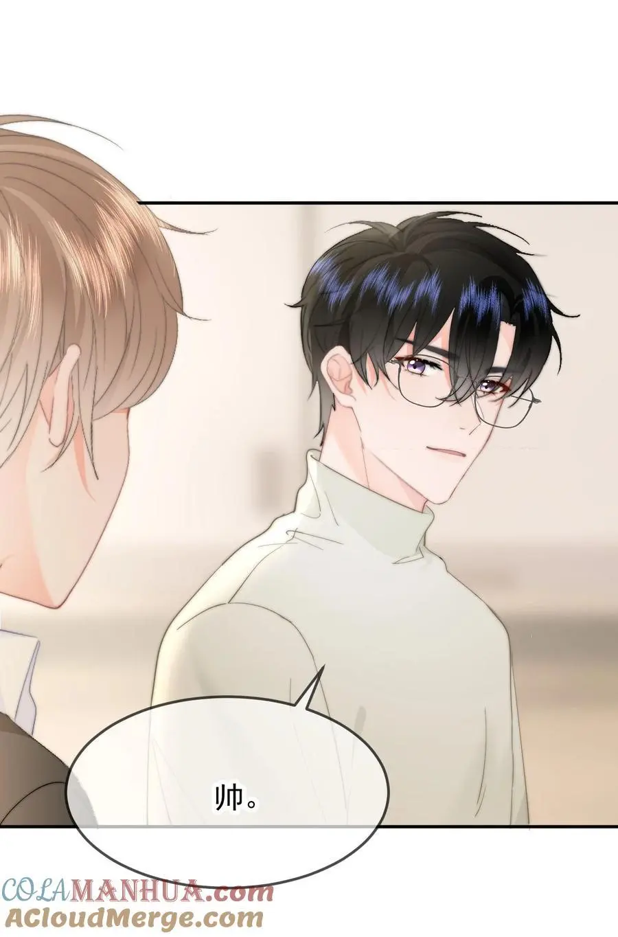 你和照片不一样漫画,057 大好日子1图