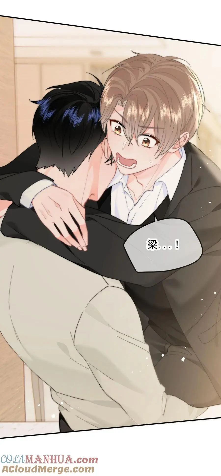 你和照片不一样漫画,057 大好日子1图