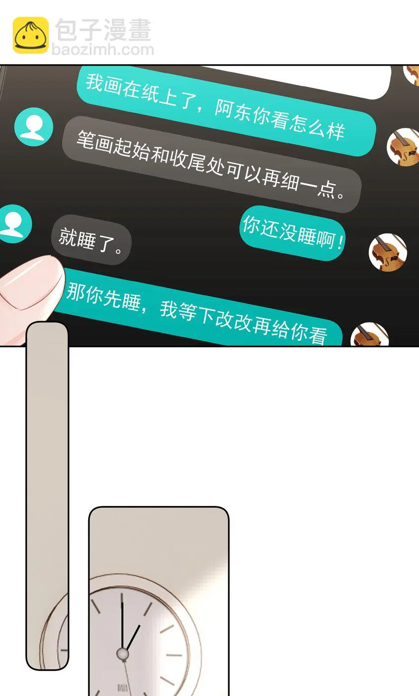 你和照片不一样漫画,018 那我们试试吧1图