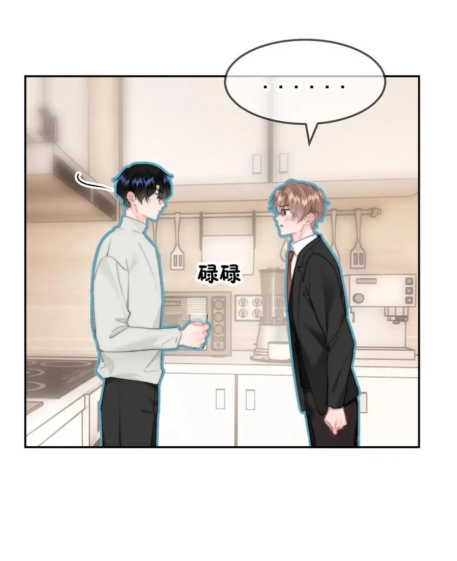 你和照片不一样漫画,057 大好日子2图