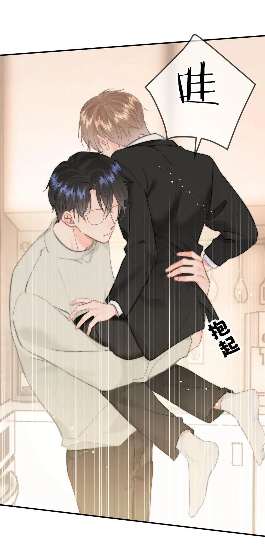 你和照片不一样漫画,057 大好日子2图