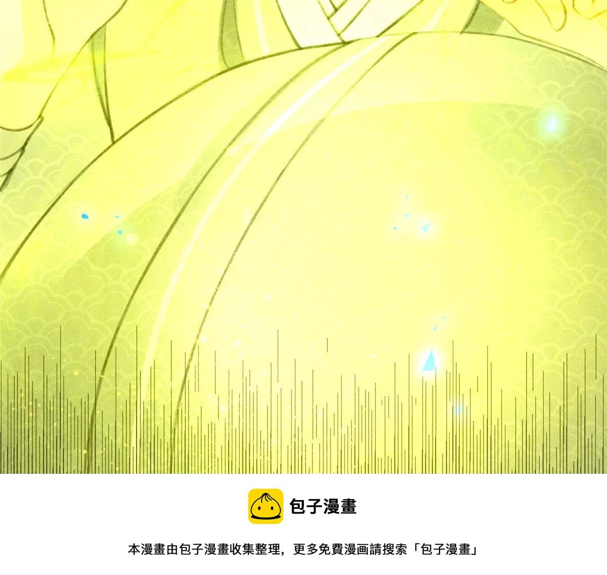 升邪后面为什么崩了漫画,016 分身2图