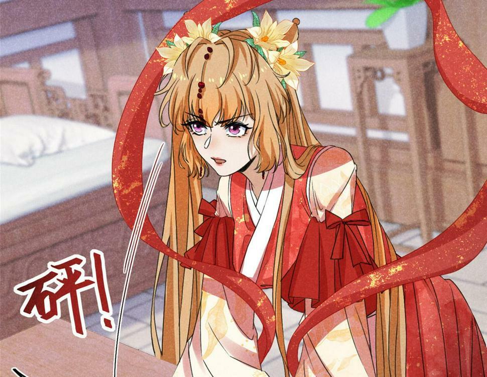 合欢魔宗全文免费阅读漫画,032 猛鬼出笼2图