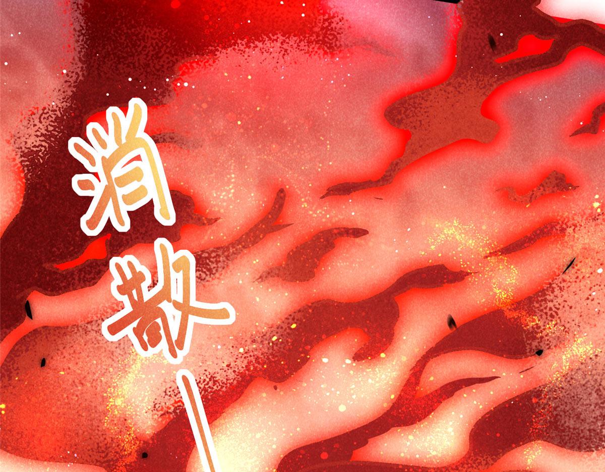 合欢魔宗全文免费阅读漫画,014 功成？2图
