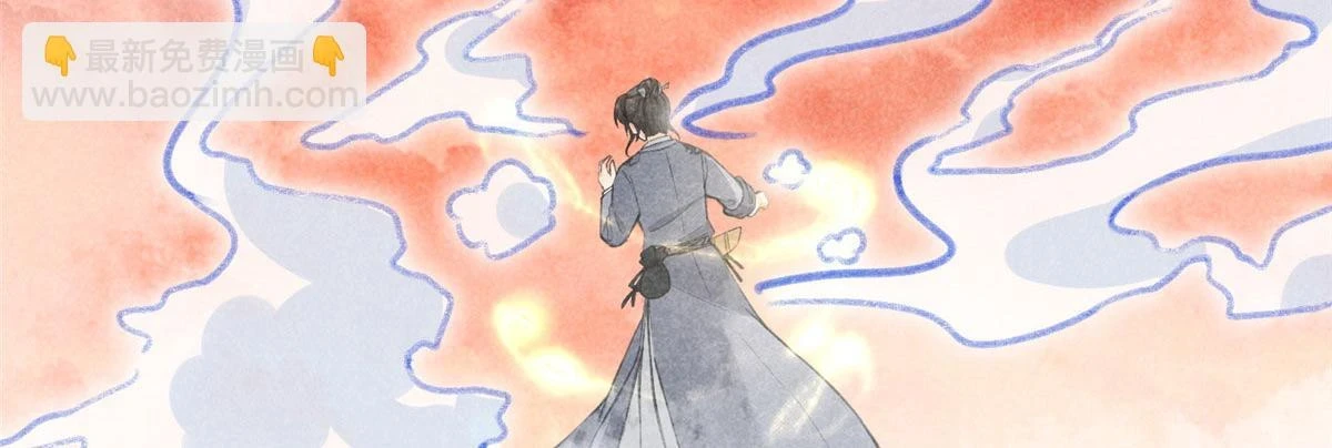 合欢魔宗全文免费阅读漫画,016 分身1图