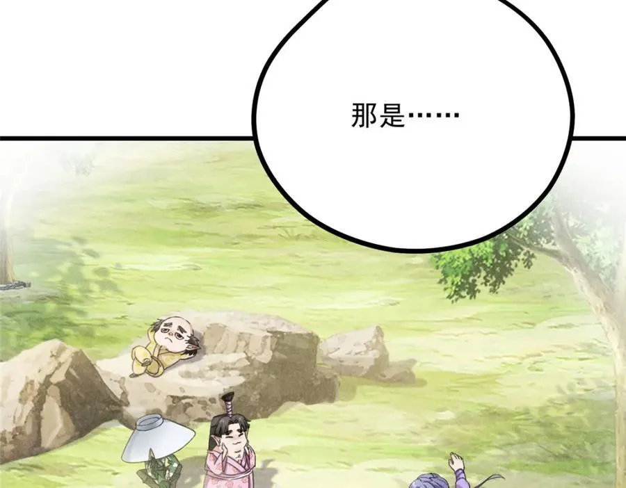 升邪后面为什么崩了漫画,053 往事1图