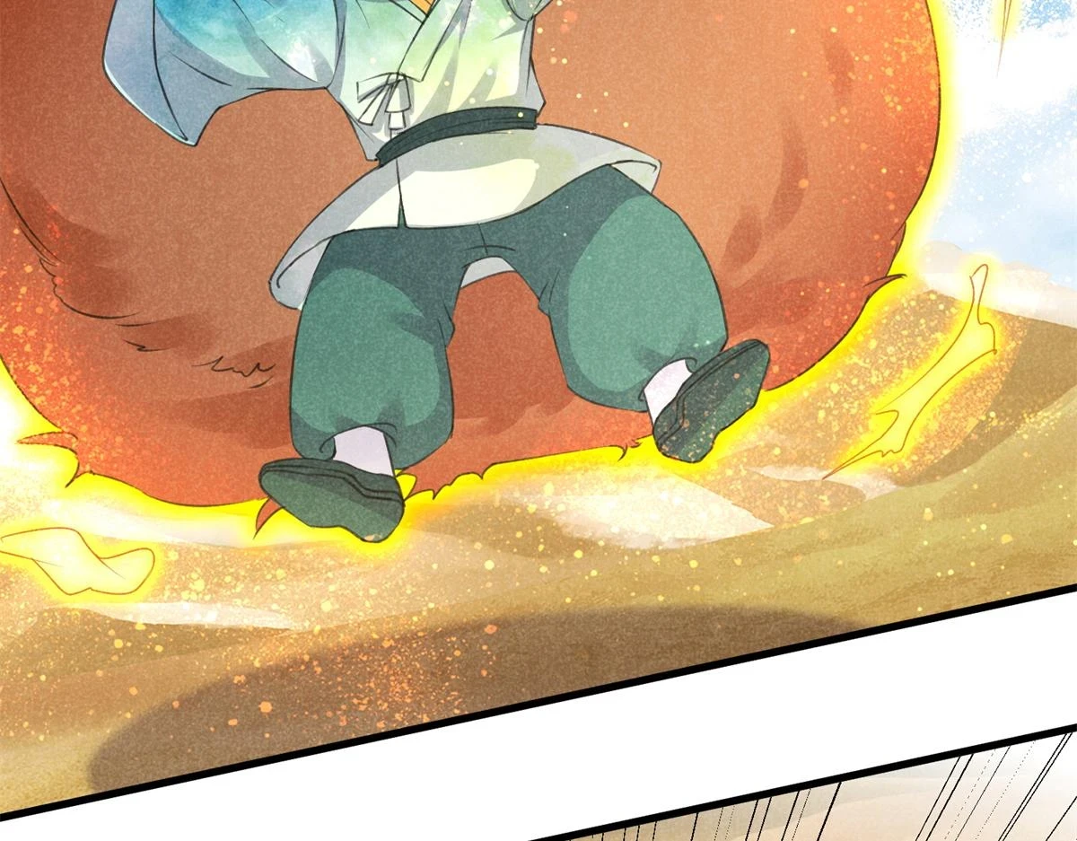 合欢魔宗全文免费阅读漫画,020 妖族后裔2图