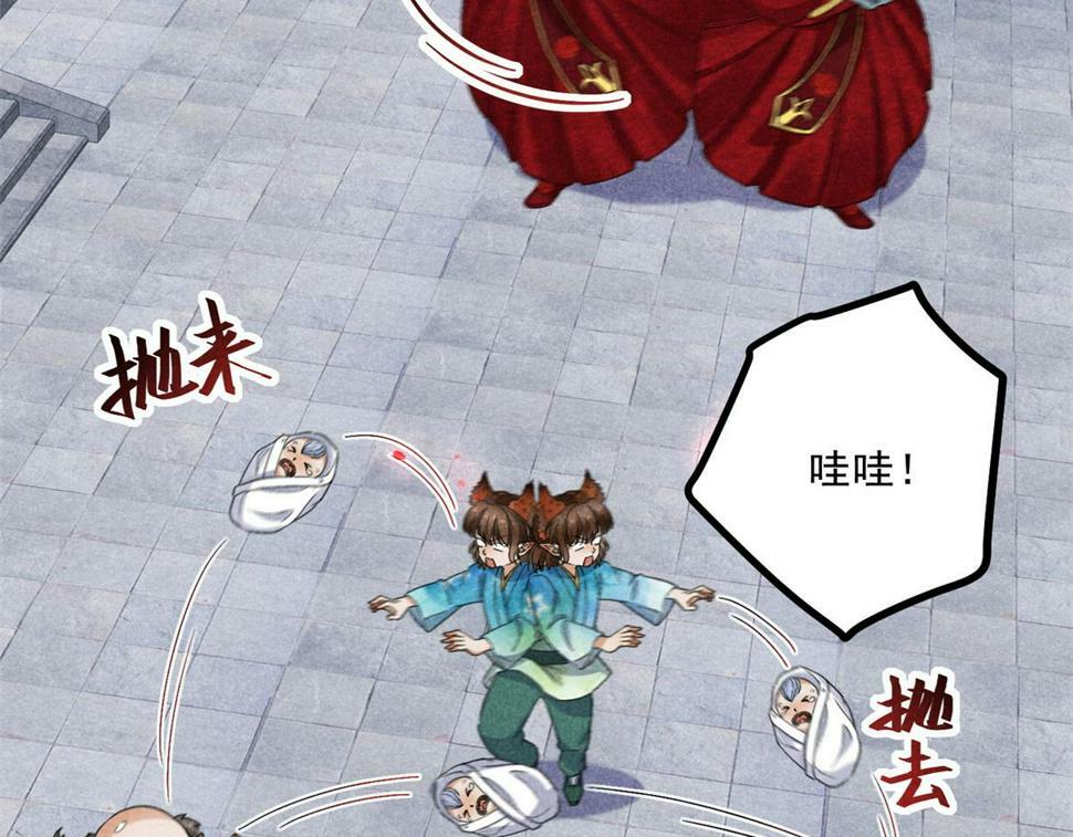 升邪后面为什么崩了漫画,033 千钧一发2图