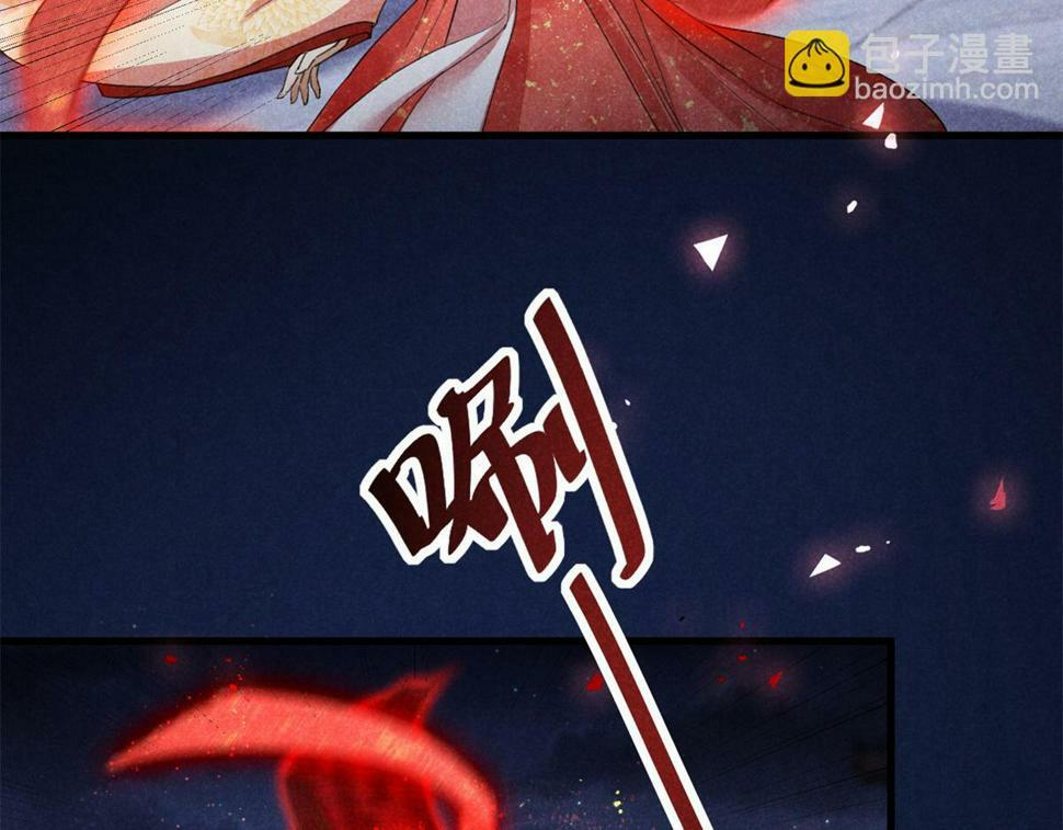 合欢魔宗全文免费阅读漫画,034 喜袍鬼1图