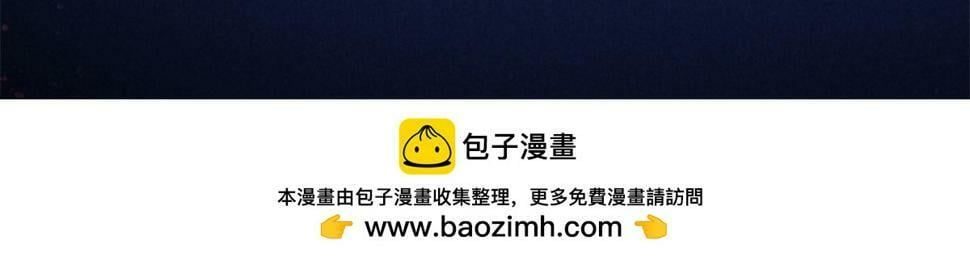 升邪后面为什么崩了漫画,033 千钧一发2图