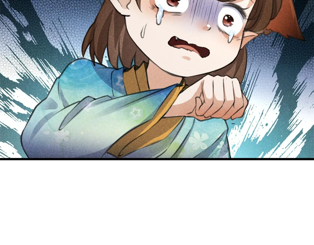 升邪后面为什么崩了漫画,020 妖族后裔1图