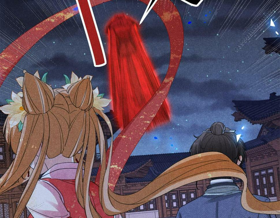 合欢魔宗全文免费阅读漫画,034 喜袍鬼2图