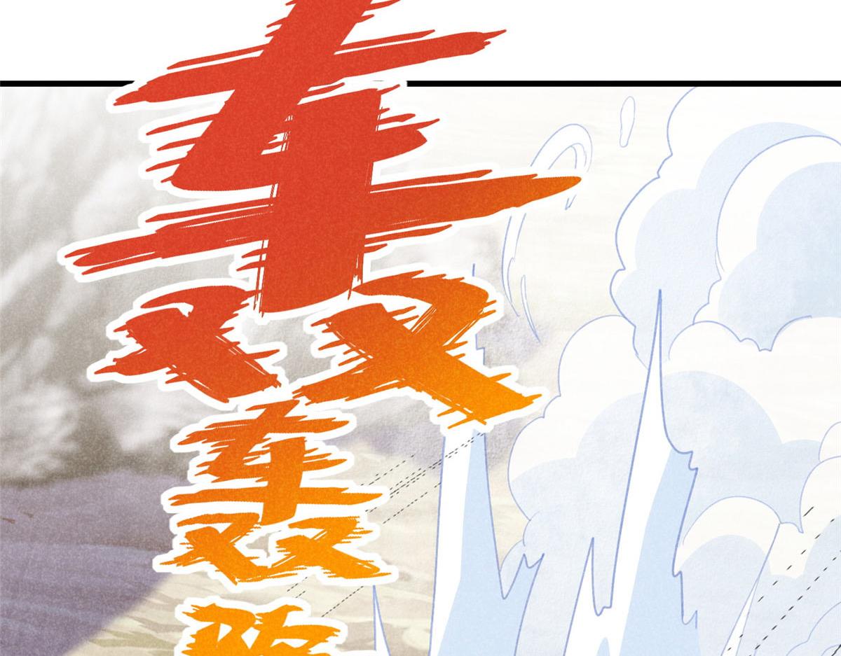 升邪后面为什么崩了漫画,015 高人相助2图