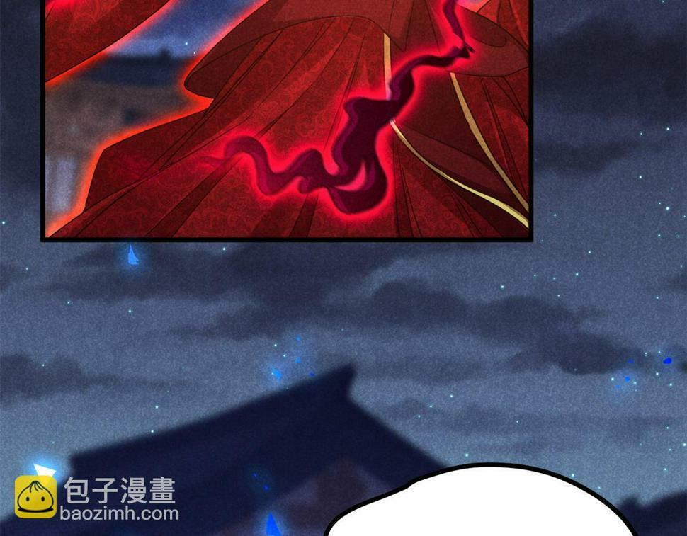 合欢魔宗全文免费阅读漫画,034 喜袍鬼2图