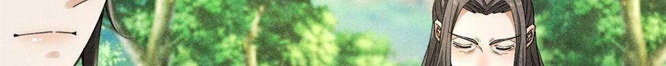 合欢魔宗全文免费阅读漫画,039 光明顶1图