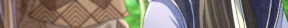 合欢魔宗全文免费阅读漫画,038 谢罪1图