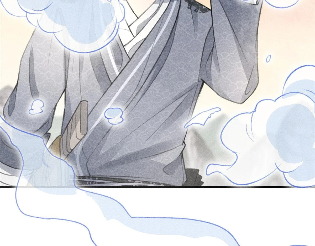 合欢魔宗全文免费阅读漫画,016 分身1图