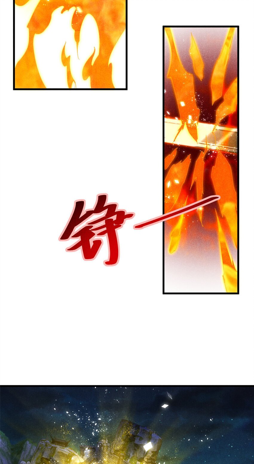 升邪 最新章节 无弹窗 笔趣阁漫画,049 门规2图