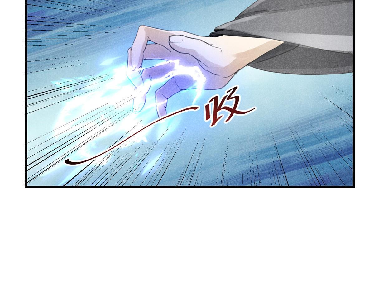 合欢魔宗全文免费阅读漫画,05 松鼠精2图