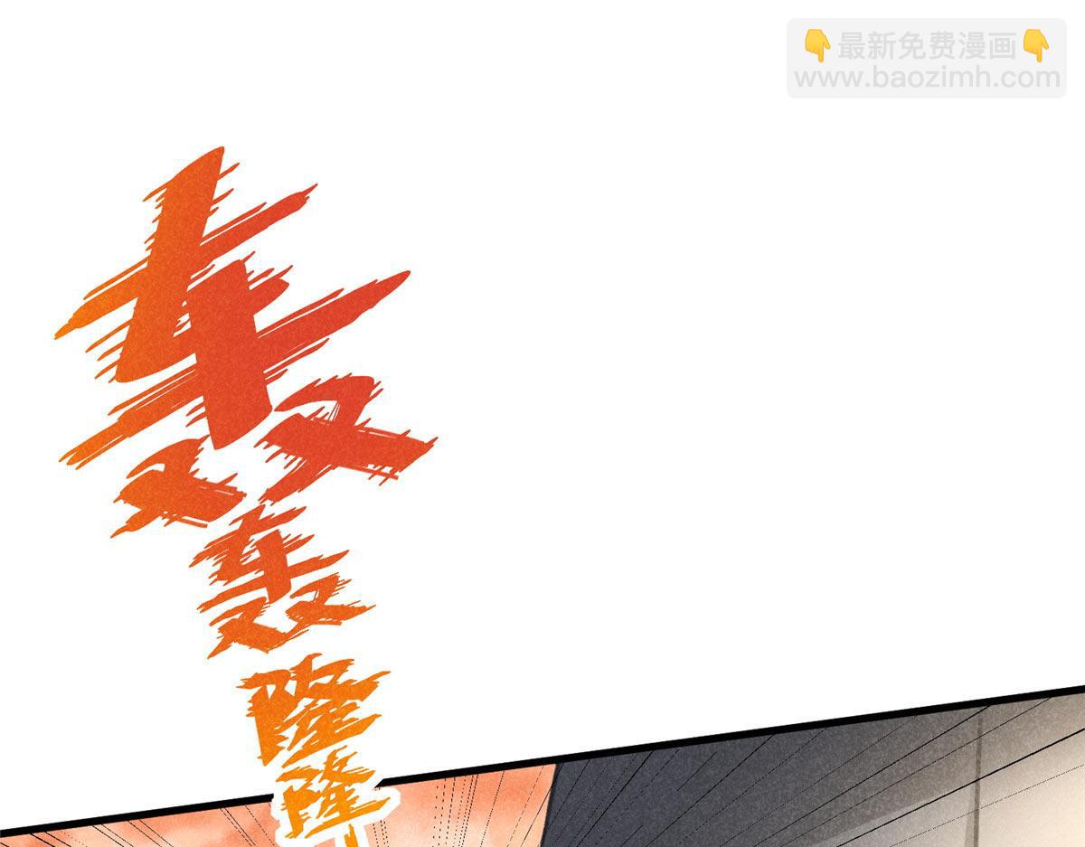 升邪后面为什么崩了漫画,015 高人相助2图