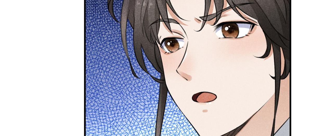 合欢魔宗全文免费阅读漫画,09 离山往事1图