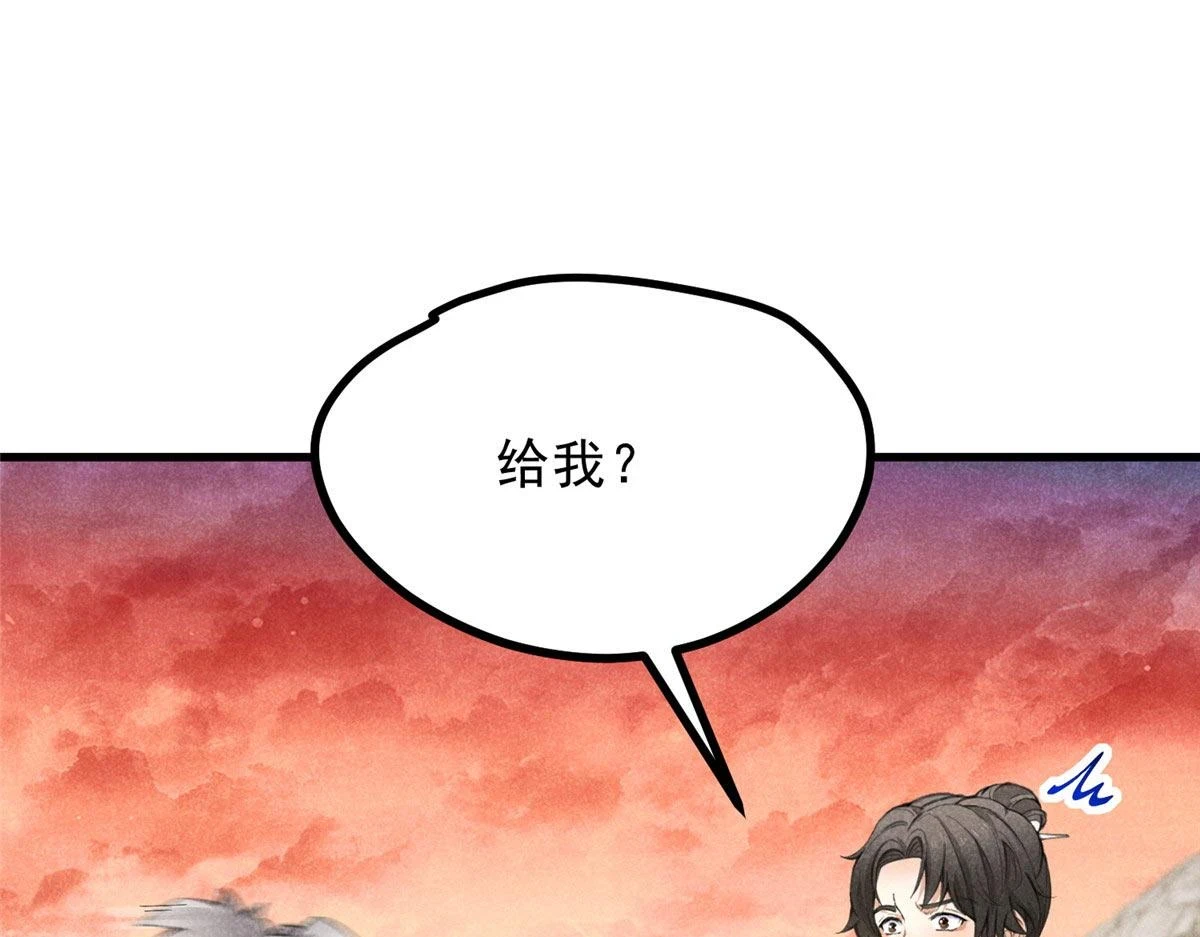 升邪后面为什么崩了漫画,016 分身2图