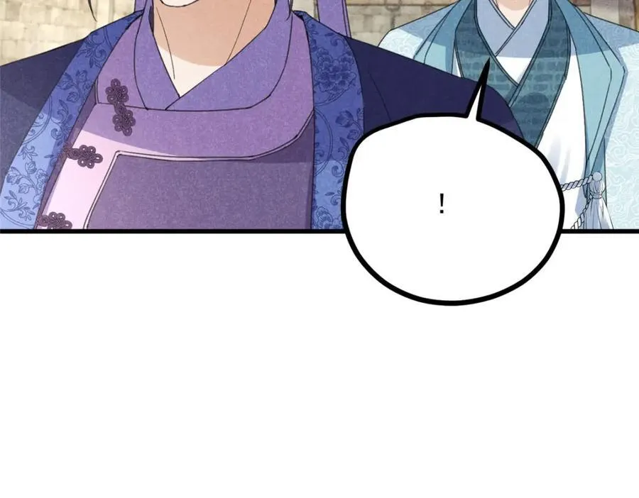 合欢魔宗全文免费阅读漫画,0532图