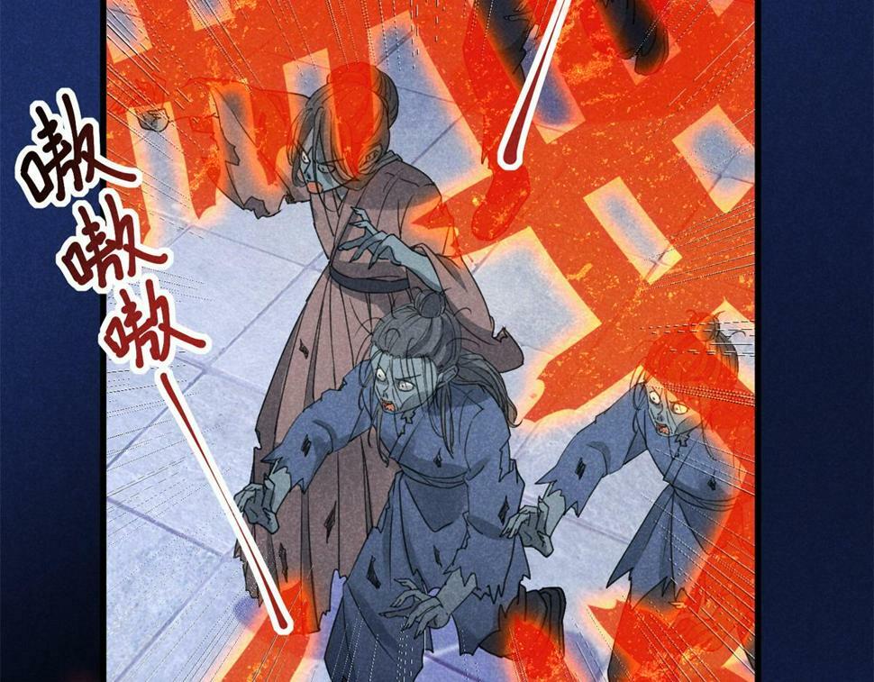 升邪后面为什么崩了漫画,033 千钧一发2图