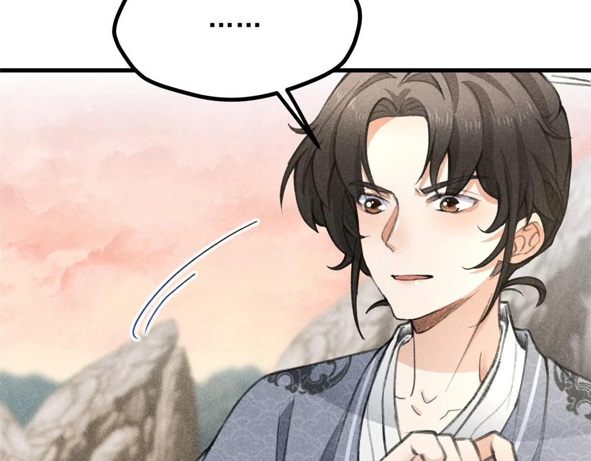 升邪后面为什么崩了漫画,016 分身1图