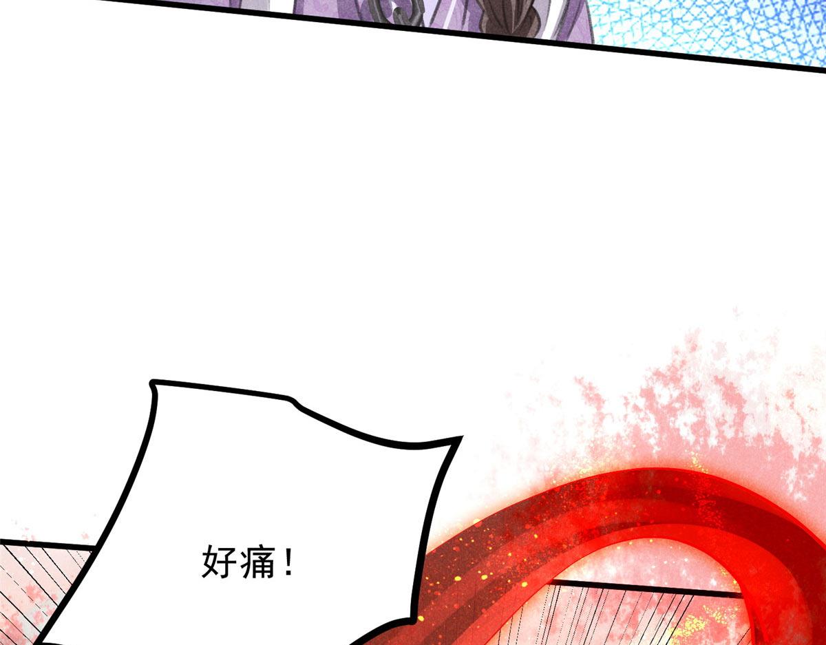 合欢魔宗全文免费阅读漫画,015 高人相助2图