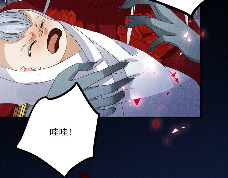 升邪后面为什么崩了漫画,033 千钧一发1图