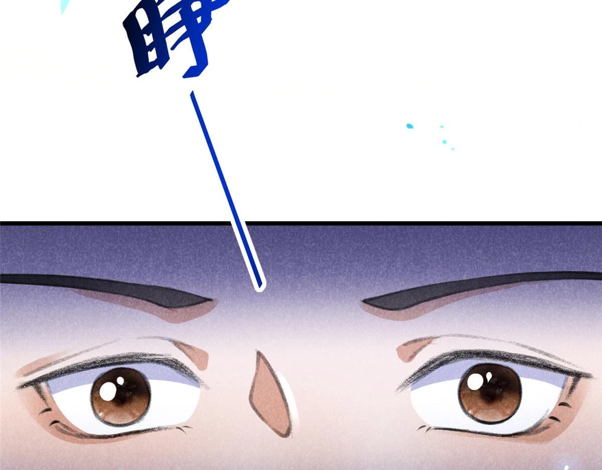 升邪后面为什么崩了漫画,016 分身2图