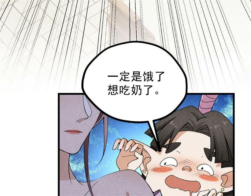 升邪txt下载全文下载漫画,028 城中无人1图