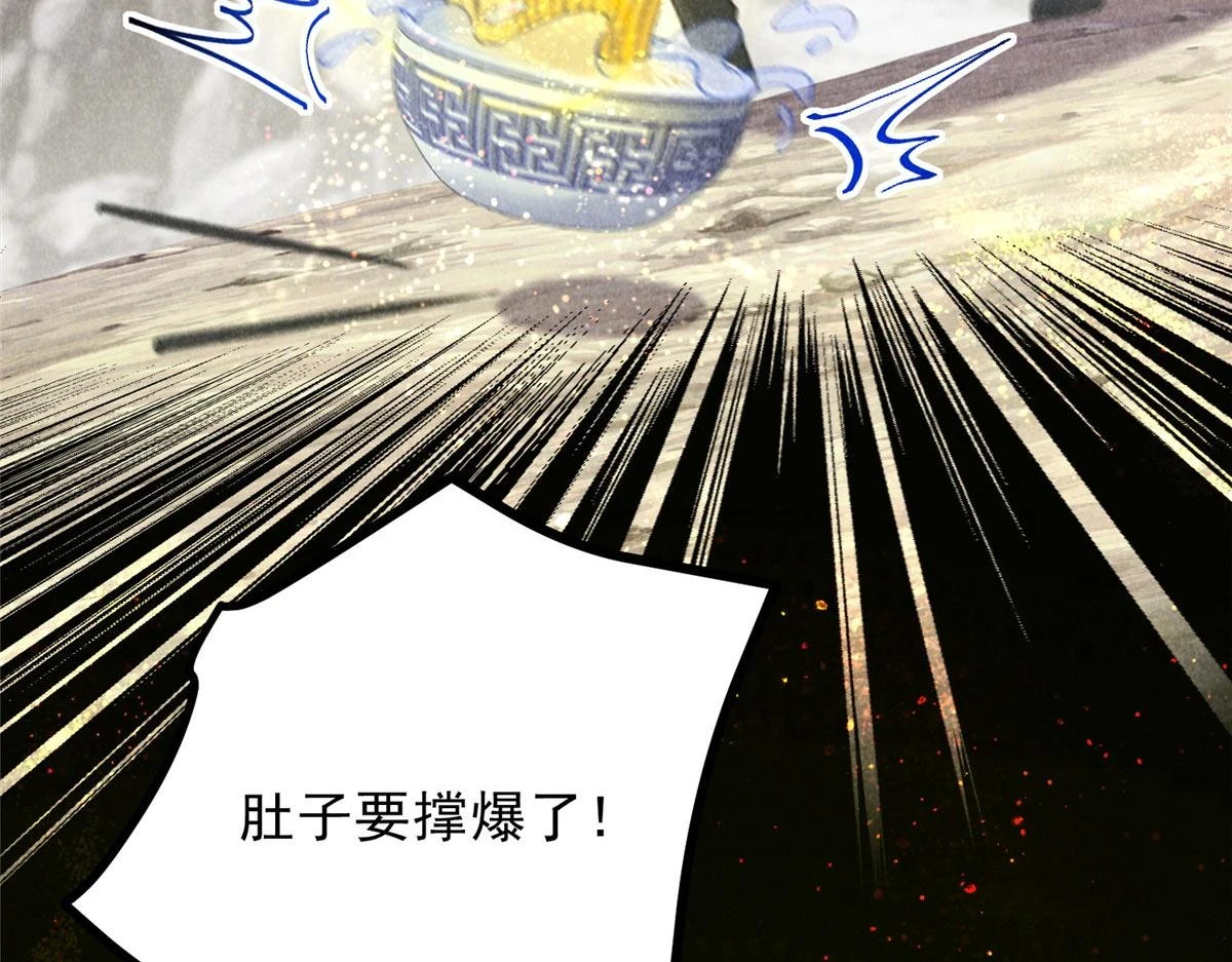 升邪后面为什么崩了漫画,016 分身1图