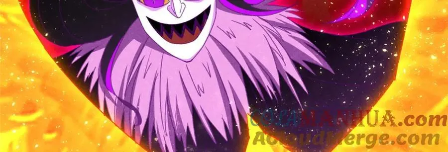 合欢魔宗全文免费阅读漫画,053 往事1图