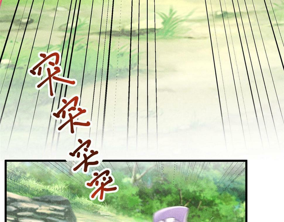 升邪后面为什么崩了漫画,037 师叔？！2图