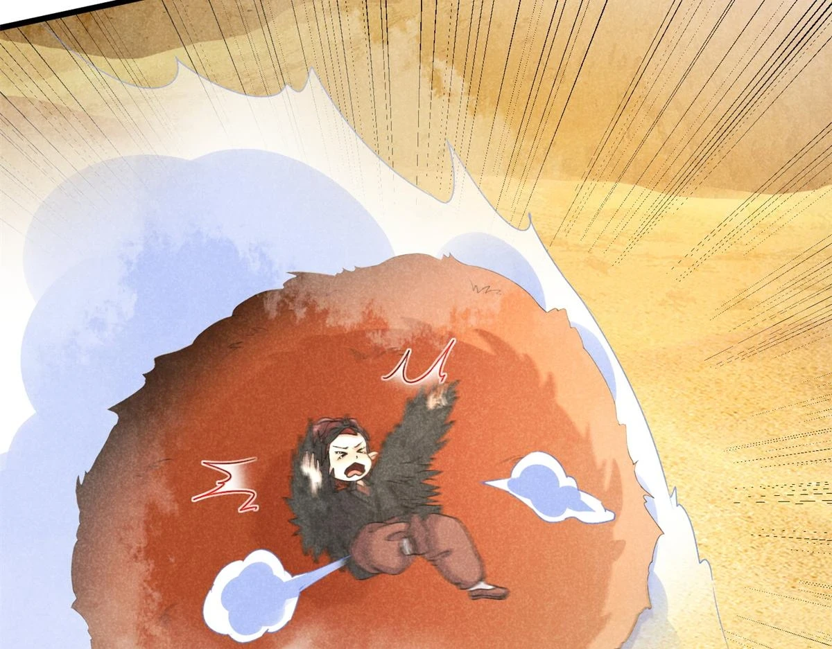合欢魔宗全文免费阅读漫画,020 妖族后裔2图