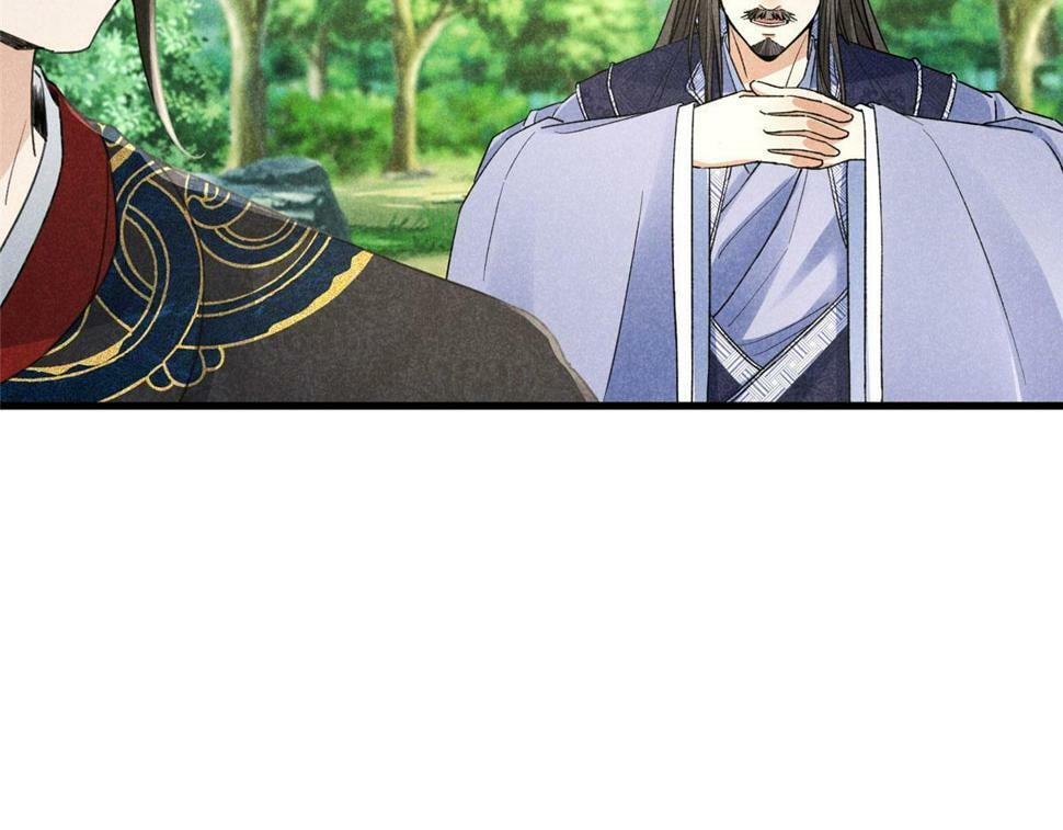 合欢魔宗全文免费阅读漫画,039 光明顶2图