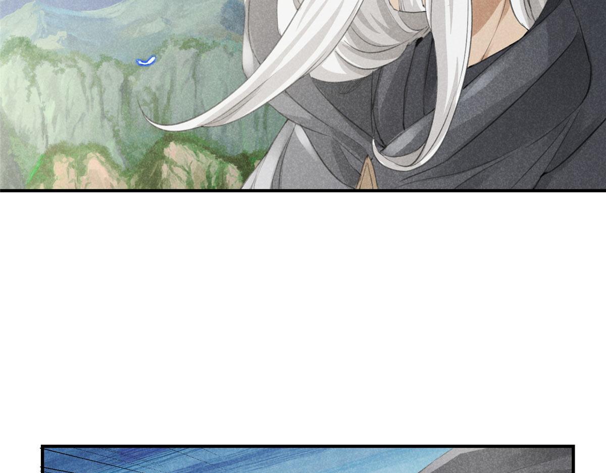 合欢魔宗全文免费阅读漫画,05 松鼠精1图