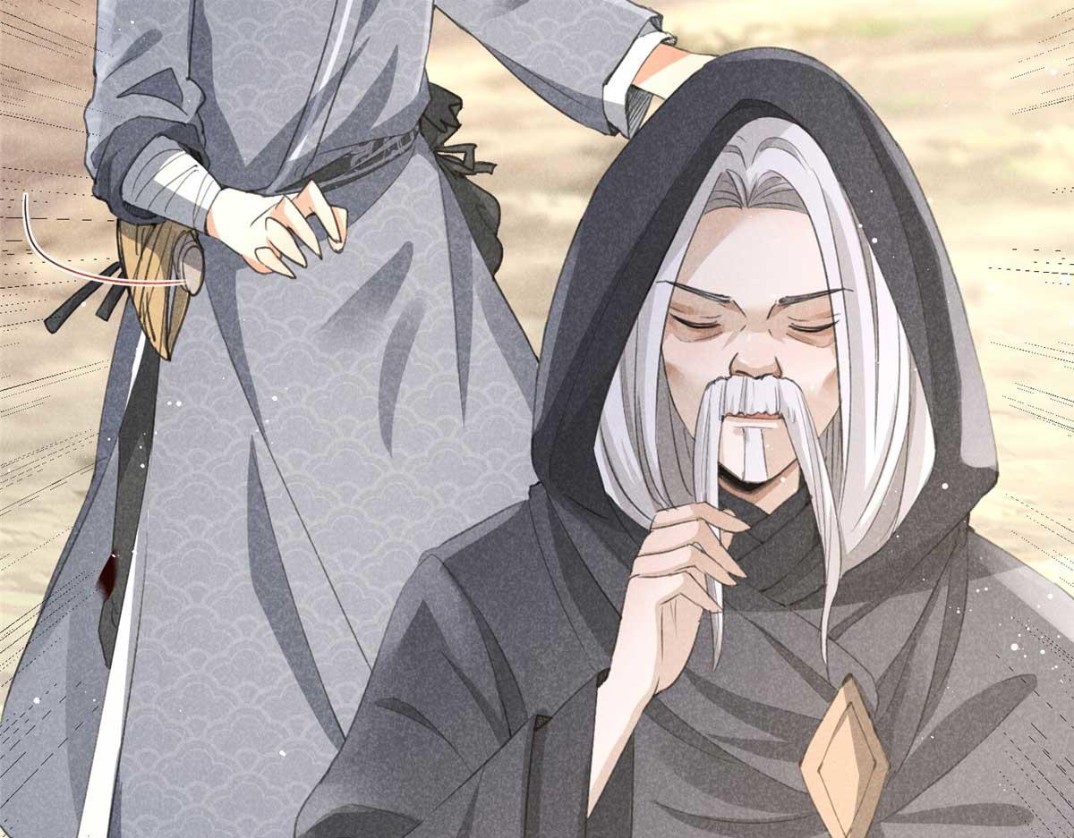 合欢魔宗全文免费阅读漫画,013 修习之法1图