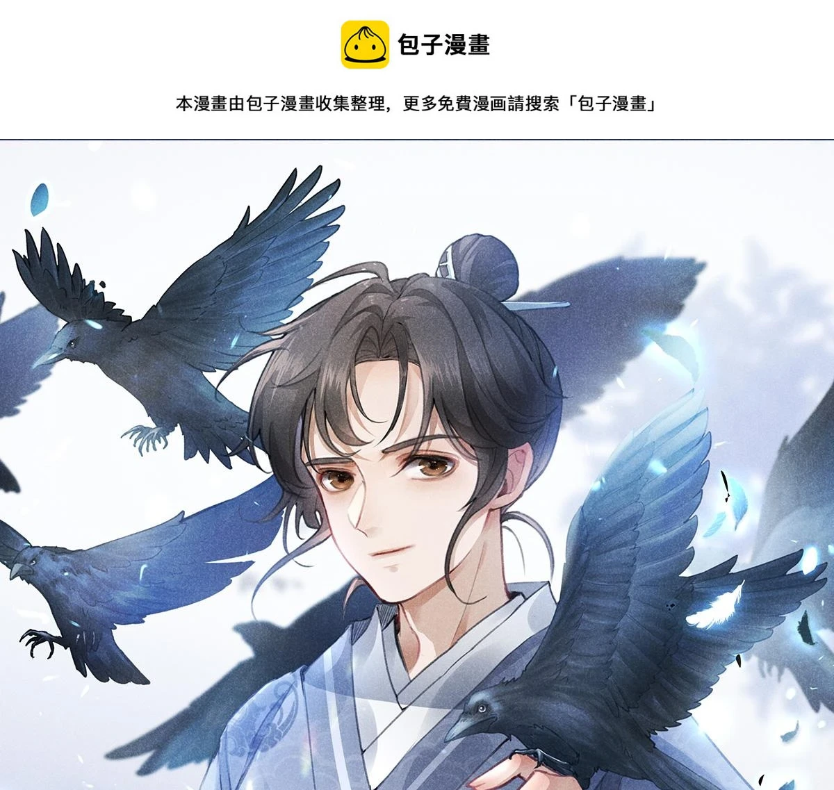 升邪百度百科人物介绍漫画,020 妖族后裔1图