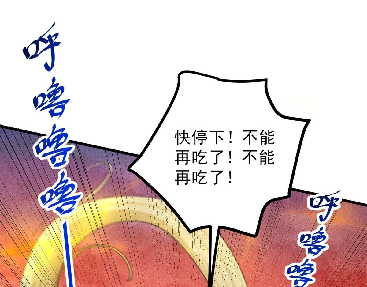 升邪后面为什么崩了漫画,016 分身2图