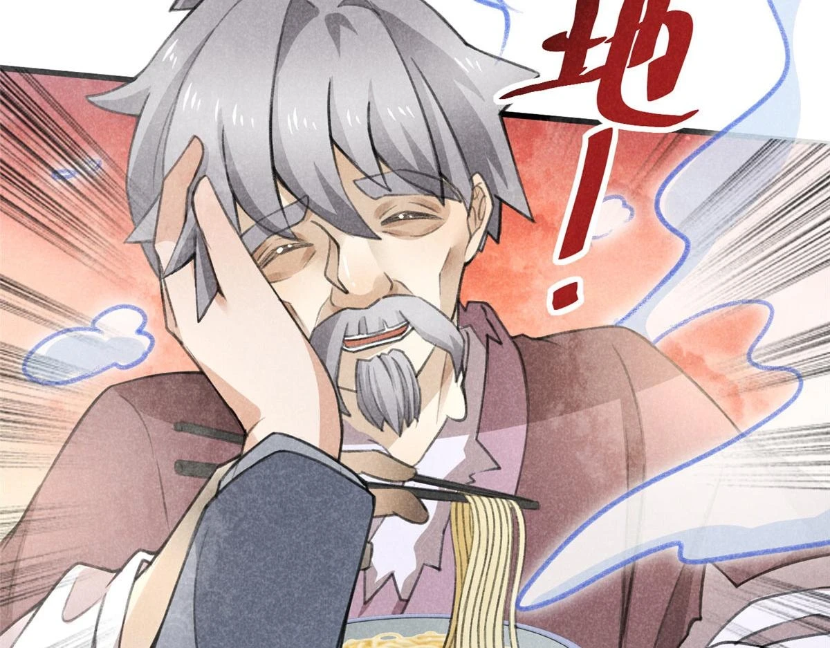 升邪后面为什么崩了漫画,016 分身1图