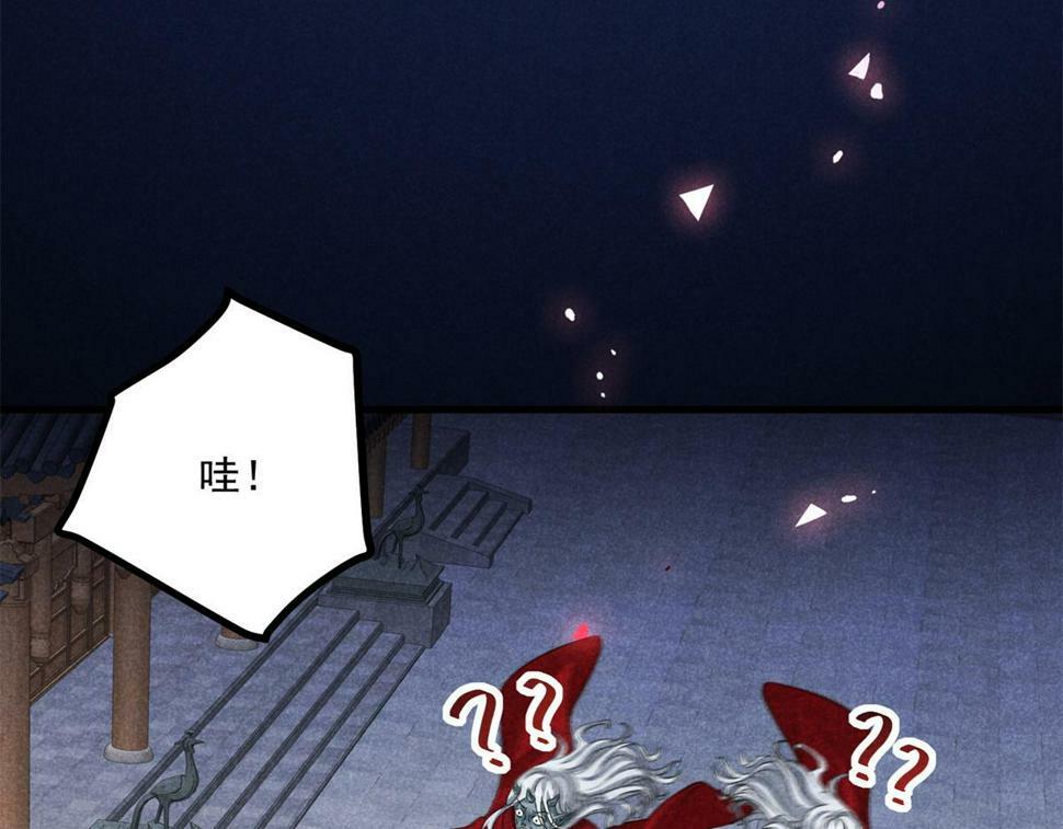 升邪后面为什么崩了漫画,033 千钧一发2图