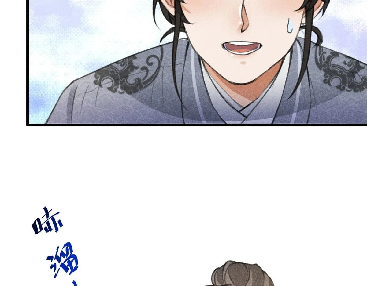 升邪后面为什么崩了漫画,016 分身1图